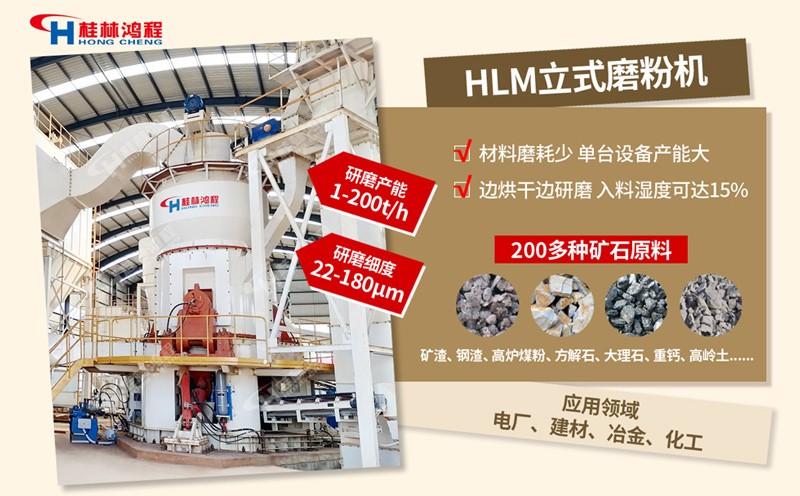 铁矿废渣能生产什么