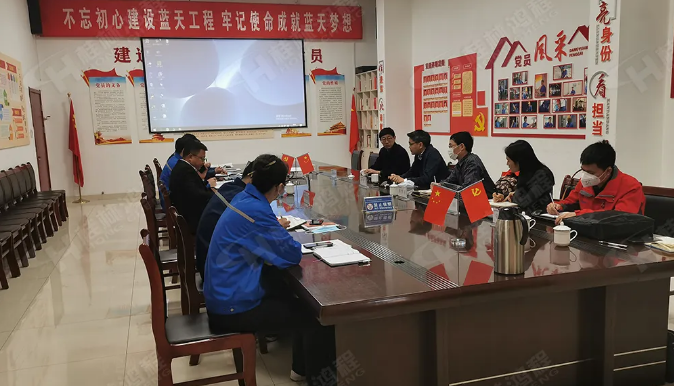 清洁型煤加工生产线客户喜迎桂林鸿程总裁容栋国一行回访