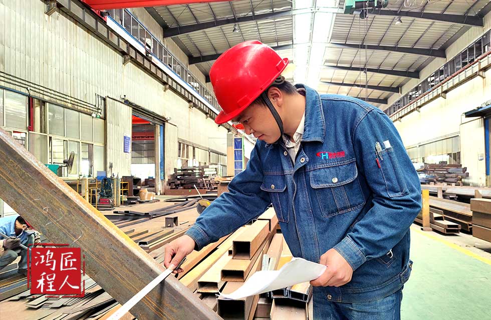 【鸿程匠人】“钢铁裁缝”王建军 “焊”卫精彩人生 【鸿程匠人】“钢铁裁缝”王建军 “焊”卫精彩人生