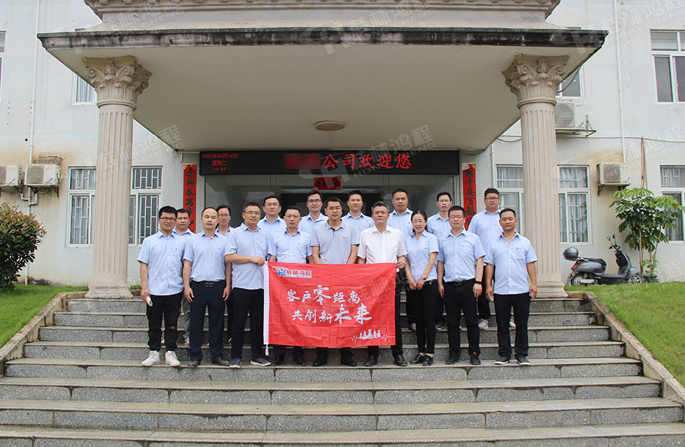 价值服务,始终如一!桂林鸿程“客户零距离 共创新未来”服务活动正式出征 价值服务,始终如一!桂林鸿程“客户零距离 共创新未来”服务活动正式出征