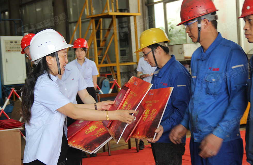 扬技能长剑,造鸿程精品|2022年临桂区职工劳动技能竞赛在桂林鸿程举办 扬技能长剑,造鸿程精品|2022年临桂区职工劳动技能竞赛在桂林鸿程举办