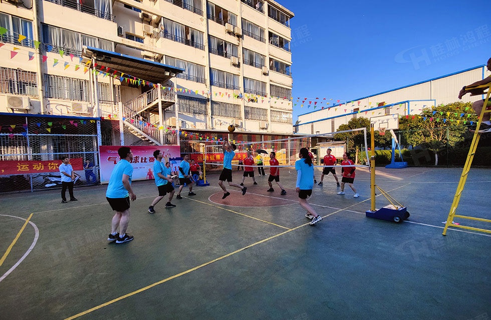 翘首以盼！桂林鸿程全体员工首届气排球比赛火热开幕