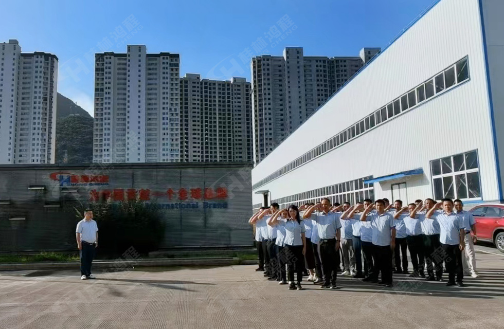 勇做市场浪尖弄潮儿，为客户价值再创辉煌！桂林鸿程2022销售大会圆满召开