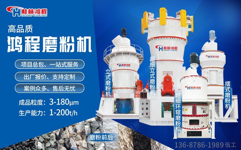 贝壳磨粉机